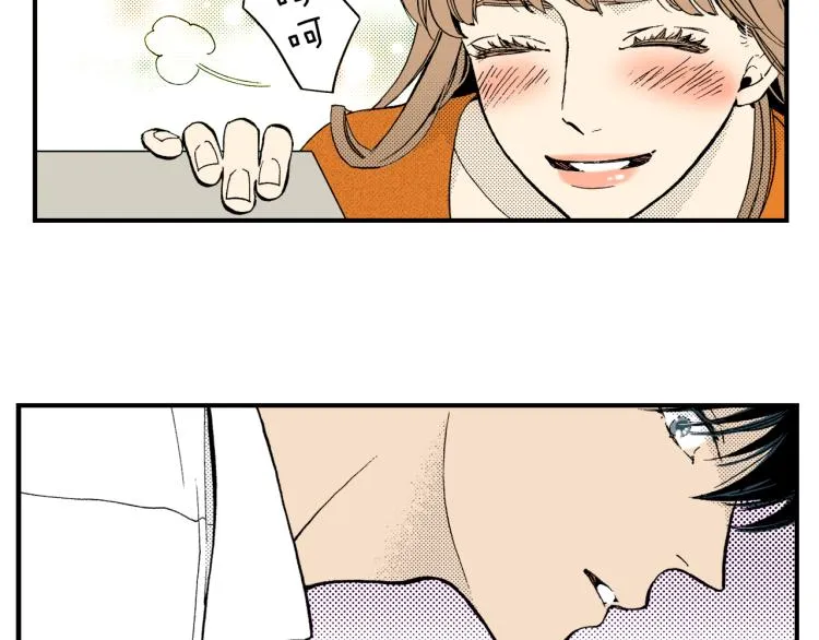 第二季 第2话 笨蛋 第50页