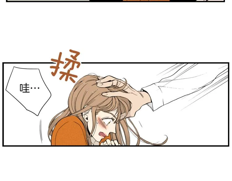 第二季 第2话 笨蛋 第52页