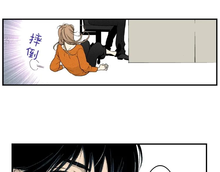 第二季 第2话 笨蛋 第53页