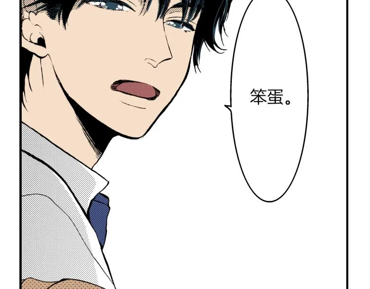 第二季 第2话 笨蛋 第54页