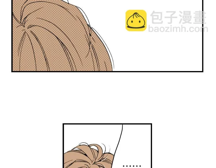 第二季 第2话 笨蛋 第55页