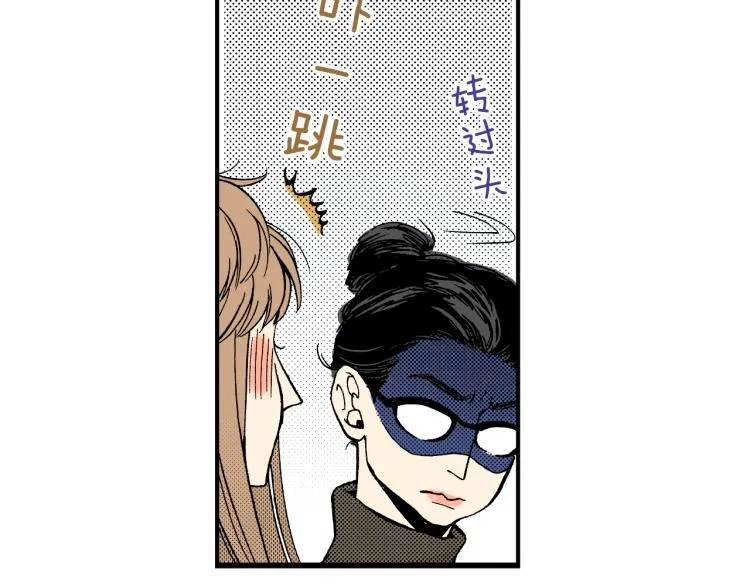 第二季 第2话 笨蛋 第72页