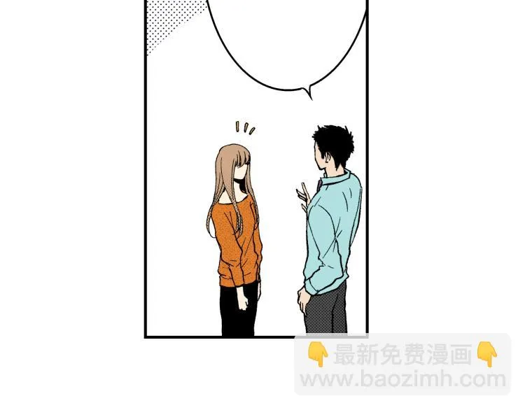 第二季 第2话 笨蛋 第99页