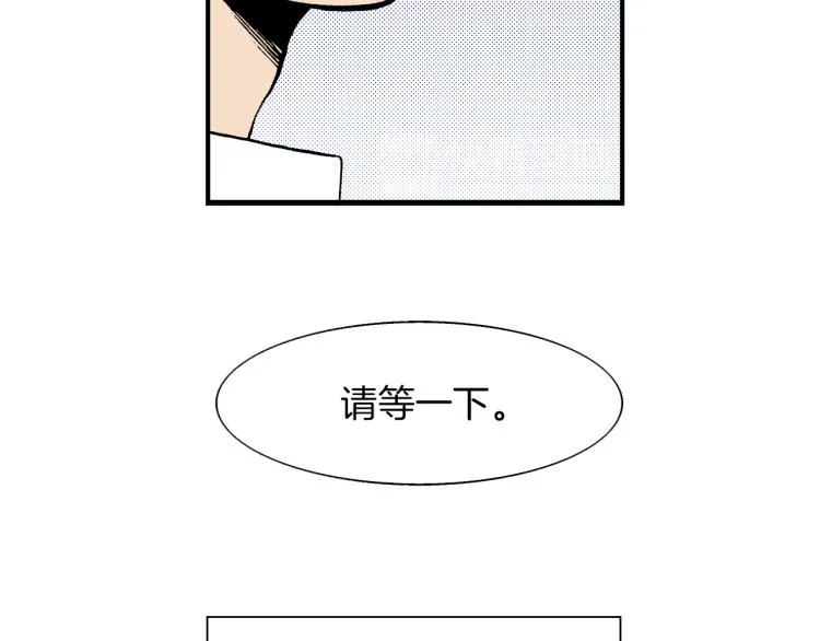 第二季 第2话 笨蛋 第109页