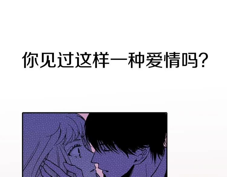 序章 爱情与谎言 第1页