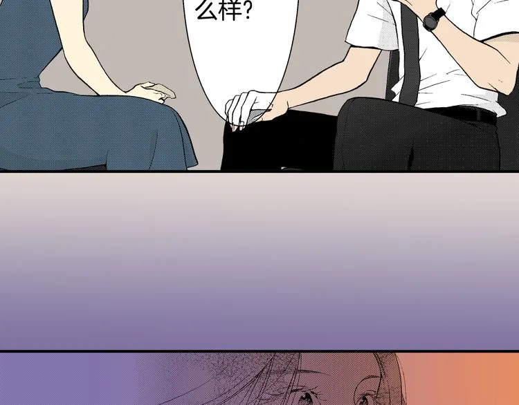 序章 爱情与谎言 第18页