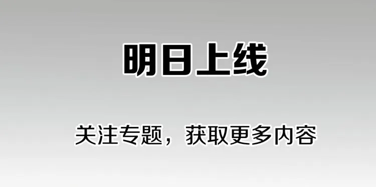 序章 爱情与谎言 第43页
