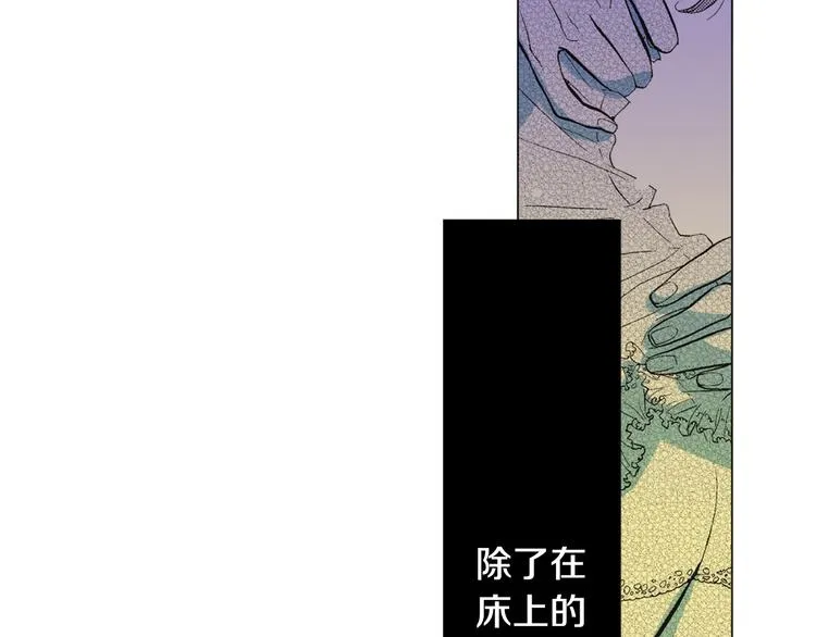 第1话 初遇 第13页