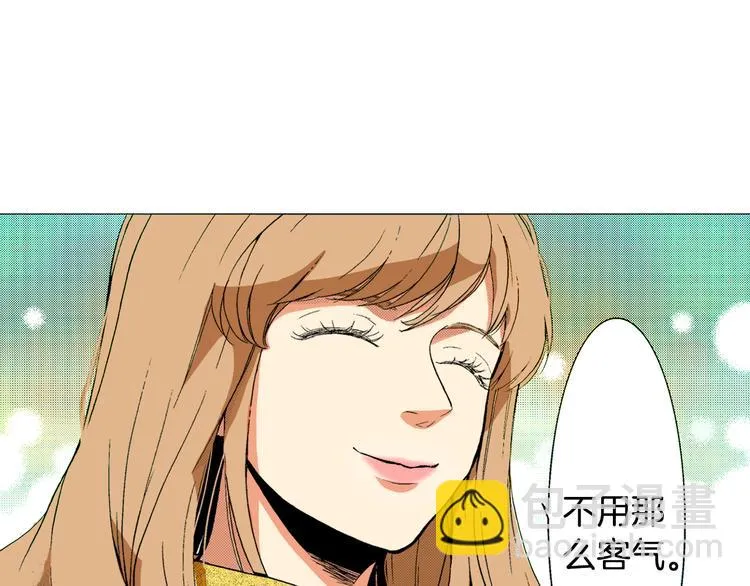 第1话 初遇 第19页