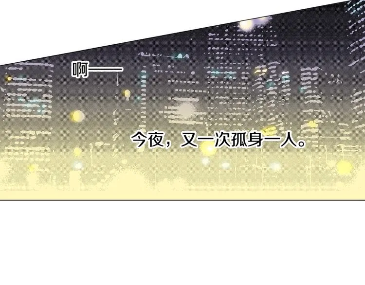 第1话 初遇 第28页