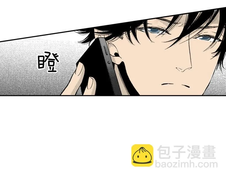 第1话 初遇 第32页