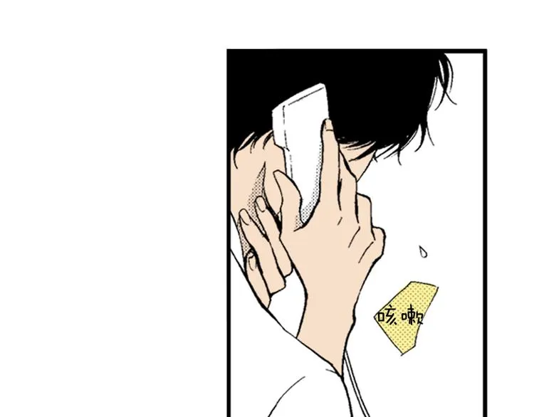 第1话 初遇 第38页