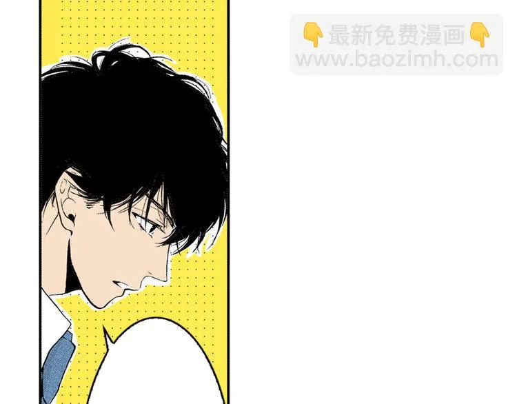 第1话 初遇 第53页