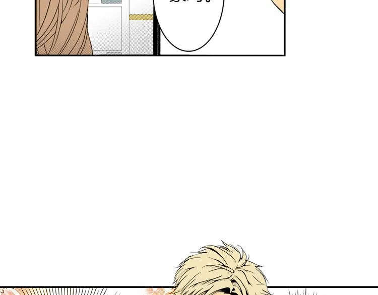 第1话 初遇 第58页