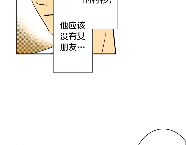 第1话 初遇 第64页