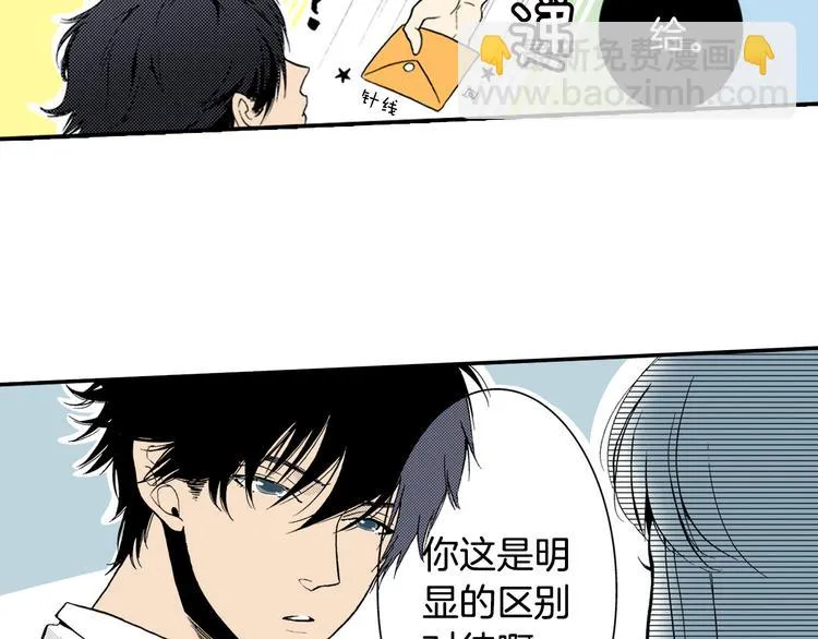 第1话 初遇 第66页
