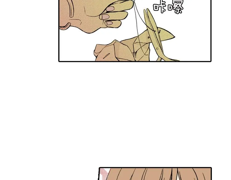 第1话 初遇 第71页