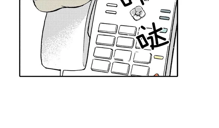 第3话 心碎 第8页