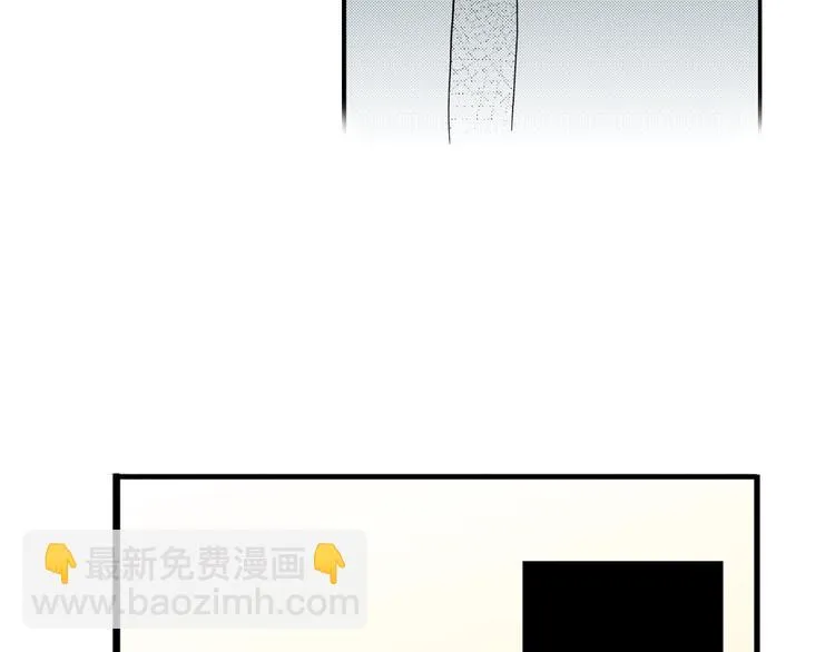 第3话 心碎 第13页
