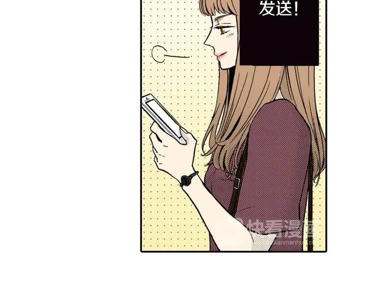 第3话 心碎 第29页