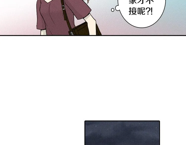 第3话 心碎 第33页