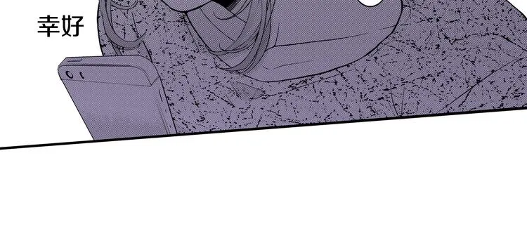 第3话 心碎 第39页