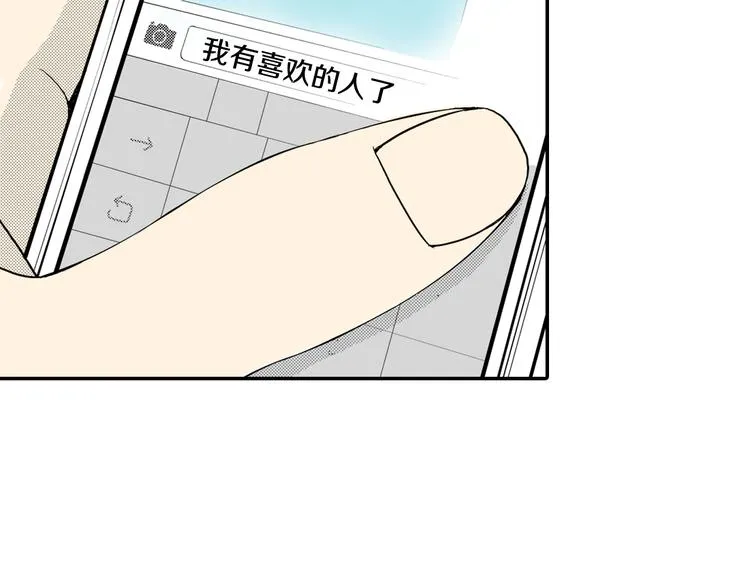 第3话 心碎 第41页