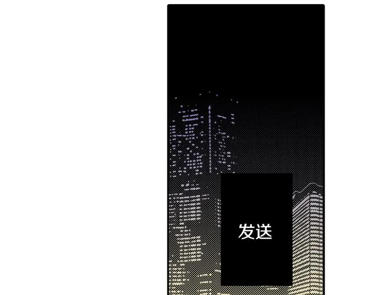 第3话 心碎 第42页