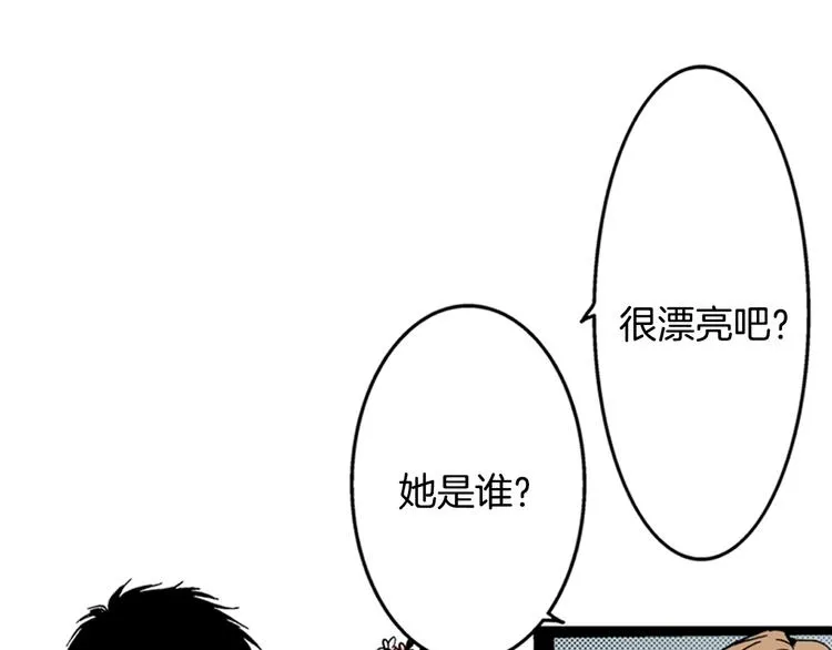 第3话 心碎 第45页