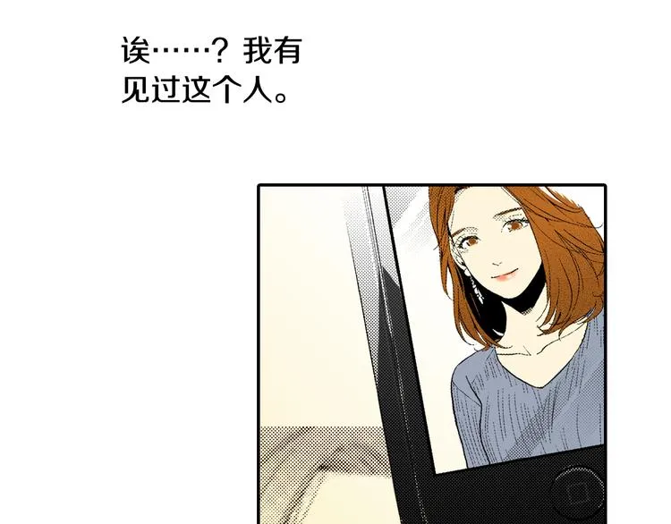 第3话 心碎 第47页