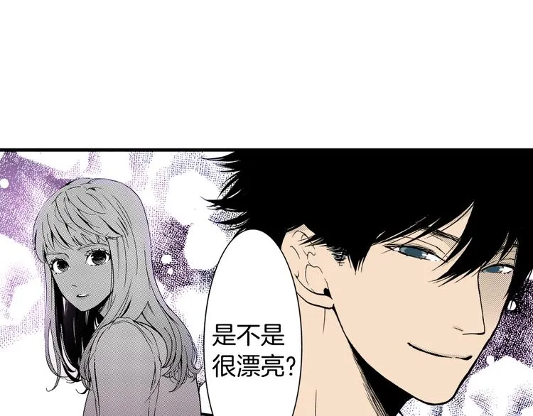 第3话 心碎 第52页