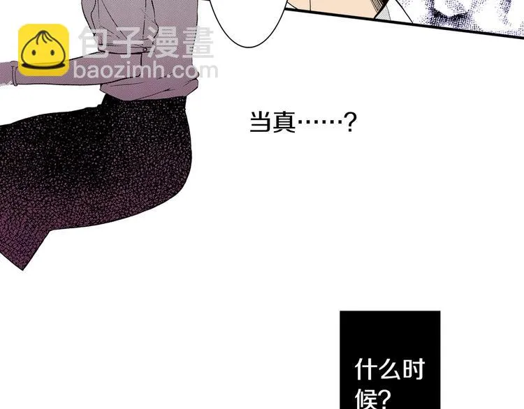 第3话 心碎 第53页
