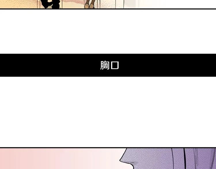 第3话 心碎 第57页