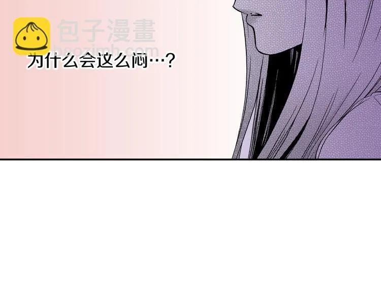 第3话 心碎 第58页