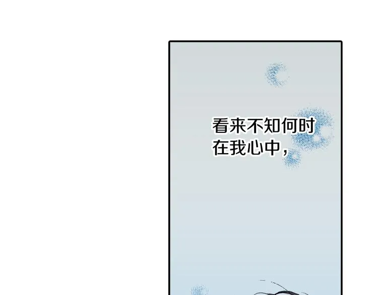 第3话 心碎 第59页