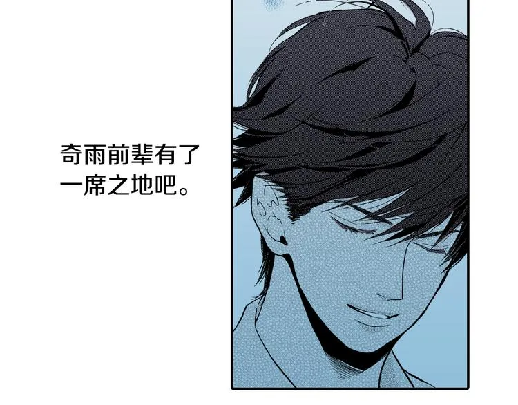 第3话 心碎 第60页