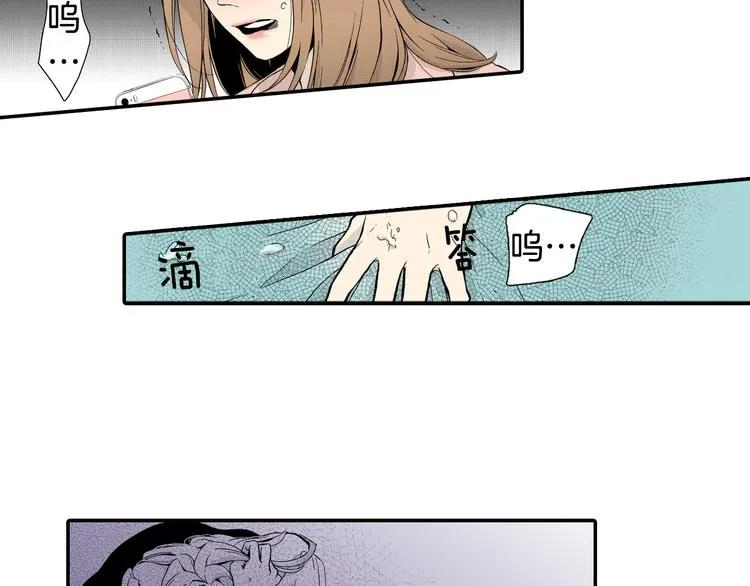 第3话 心碎 第74页