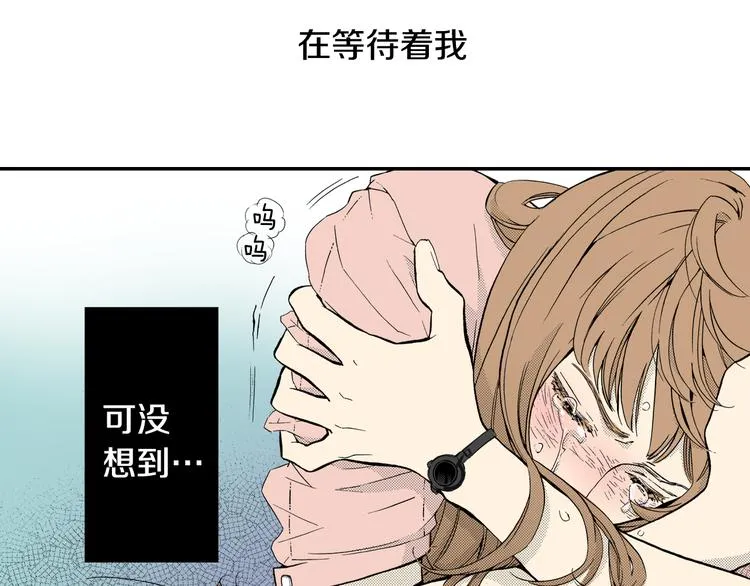 第3话 心碎 第76页