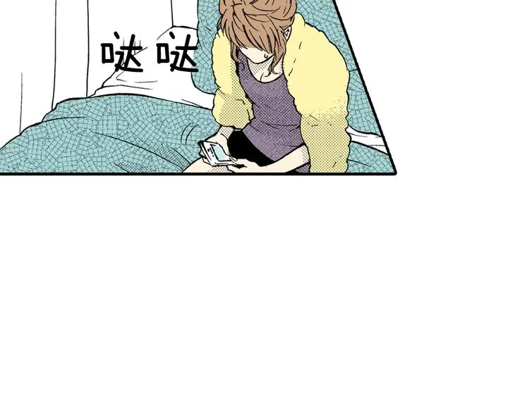 第2话 前辈的告白？ 第53页