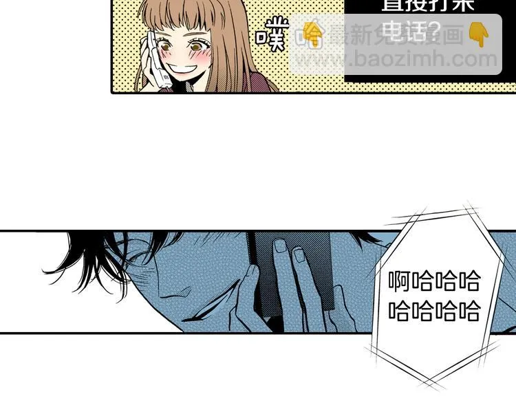 第2话 前辈的告白？ 第68页