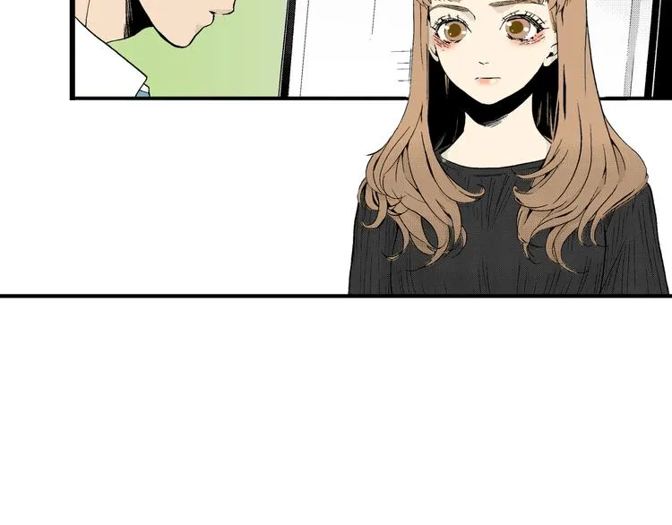 第4话 寒碜的恋爱 第6页