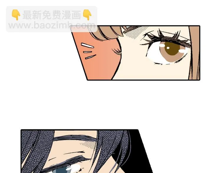 第4话 寒碜的恋爱 第19页
