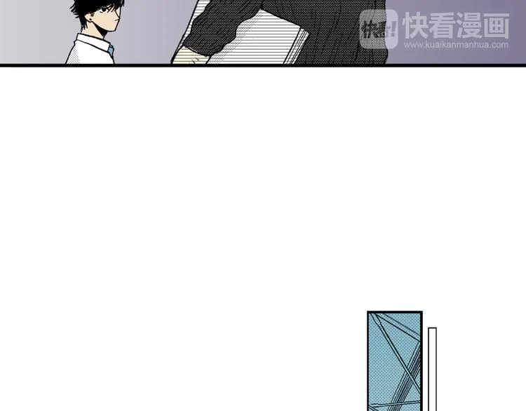 第4话 寒碜的恋爱 第26页