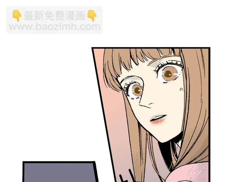 第4话 寒碜的恋爱 第71页