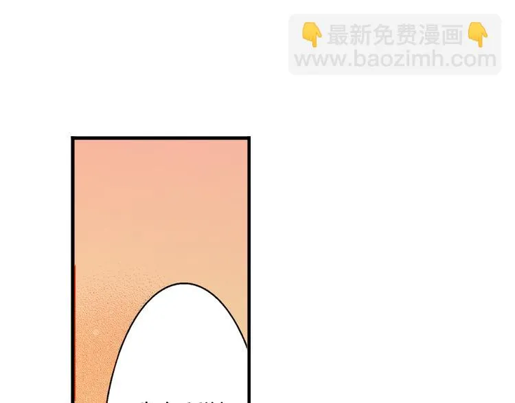 第5话 你还喜欢我吗？ 第32页
