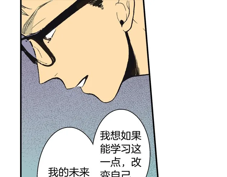 第5话 你还喜欢我吗？ 第36页