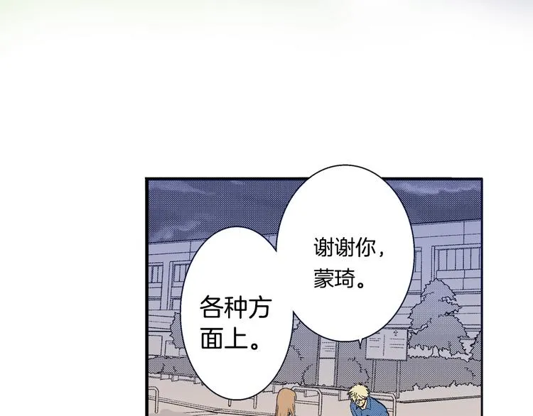 第5话 你还喜欢我吗？ 第39页