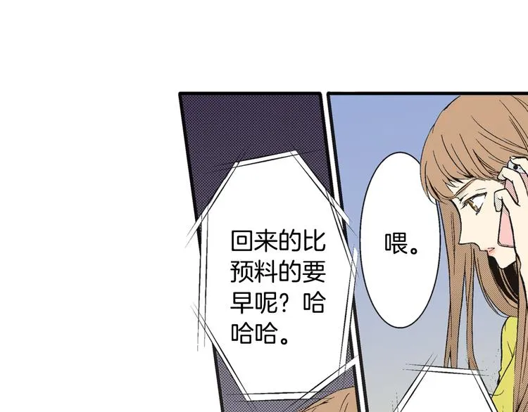 第5话 你还喜欢我吗？ 第51页