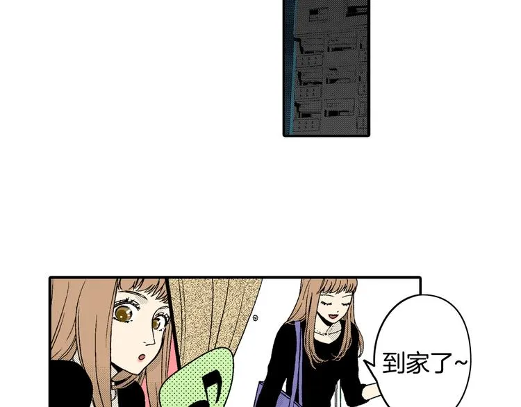 第6话 有多喜欢？ 第22页