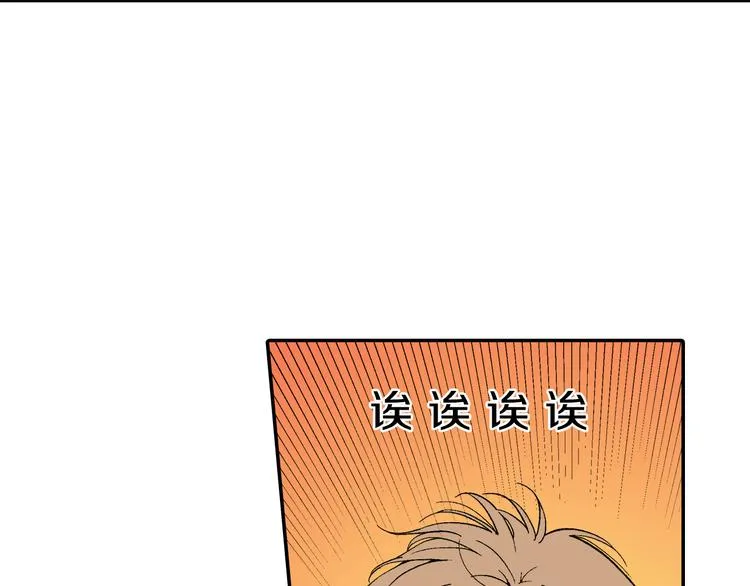 第6话 有多喜欢？ 第25页